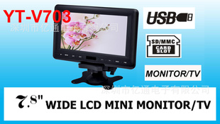 ֱ7С,7֧ʾTV/USB/SDYT-V703
