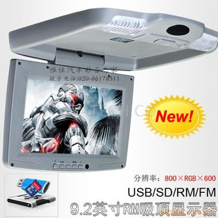 9MP5ʾ,֧USB/SDýӰʾV0902H-M