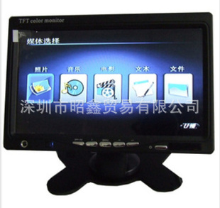7MP5ҺʾSDʾ̨ʽʾֱ