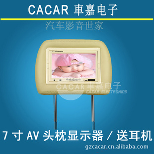 ͨ7ͷʾ7糵ʾ