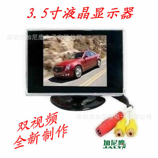 3.5Һʾ/3.5糵ʾ/3.5Һ/