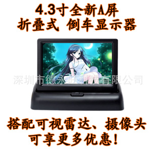 ʾӰʾ4.3AҺֱ