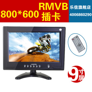 9ӴLD-951S֧RMʾ12V