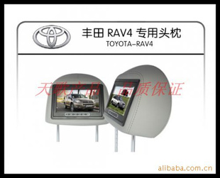 RAV4ͷʾ/ʾ/ͷ