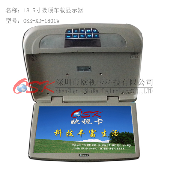 18.5ʾXD-1801W