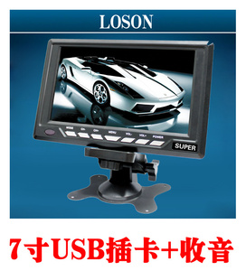 7701CСӵӻ֧USBƵ+