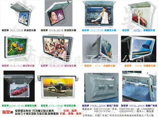 吸顶液晶车载显示器_广州15寸,17寸,19寸,20寸车载显示器批发_