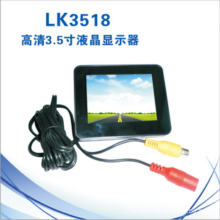 3.5“ҺʾLK-3518