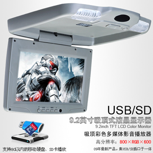 9MP5ʾ,֧USB/SDýʾ