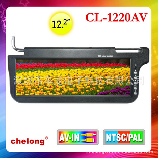 CL-1220AV12.2ʾ