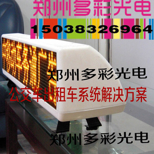 ֣ݶʹLED⳵ȫ