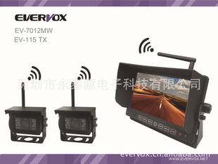 车载2.4G无线显示器7寸无线后视系统