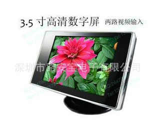Һʾ3.5絹ʾ̨ʽСʾ