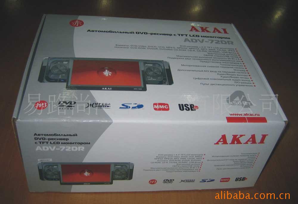 泵DVD/usb