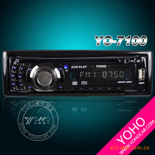 DVDYO-7100