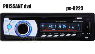 车载DVD、车载MP4、汽车DVD_8223_