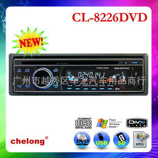 ¿DVDCL-8226DVD