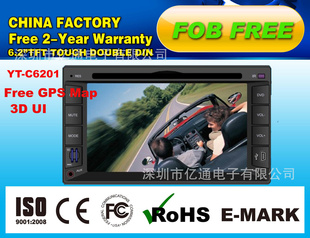 DVD/˫DVD/6.2DVD/GPSDVD/3DDVD/DVDYT-C6201