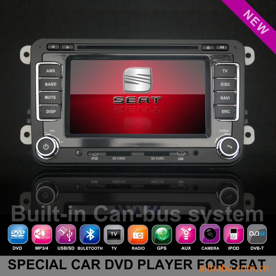 SEATDVD