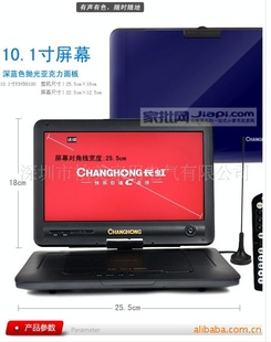 PDVD81009ЯʽƶDVDҺ