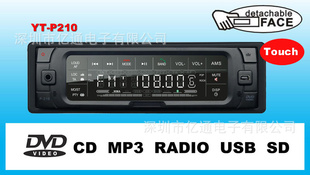 DVD/DVD/¿DVD/DVD/CDYT-P210