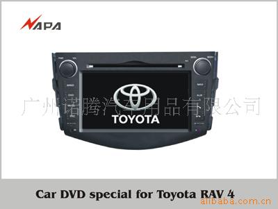 RAV4DVD