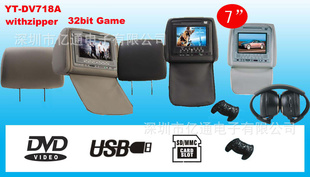 DVD/ͷDVD/7ͷDVD/ͷʾ/ϷDVDYT-DV718A