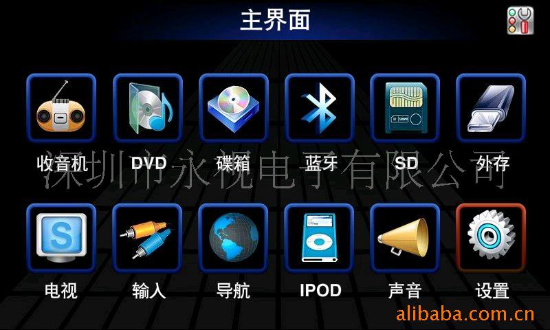 DVDGPSSYSTEMػ(ͼ)