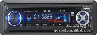 DVDD-6260
