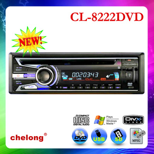 ¿DVDCL-8222DVD