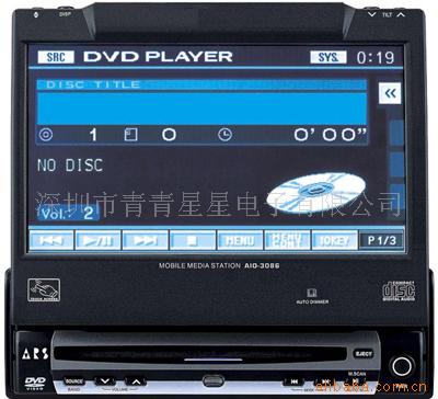 1丁7寸申缩式显示屏车载DVD