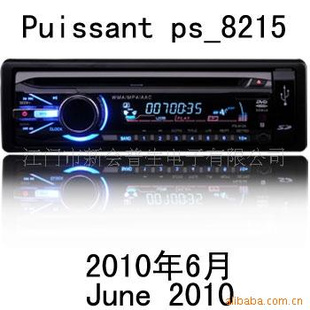 ps_8215,ģ_DVD_