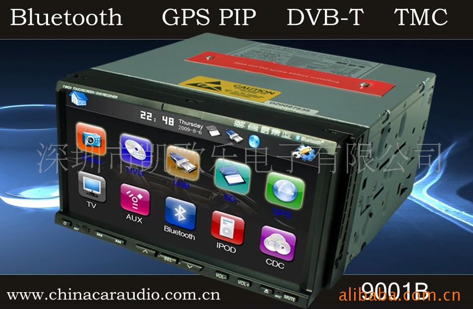 DVDֵTMCGPSTV
