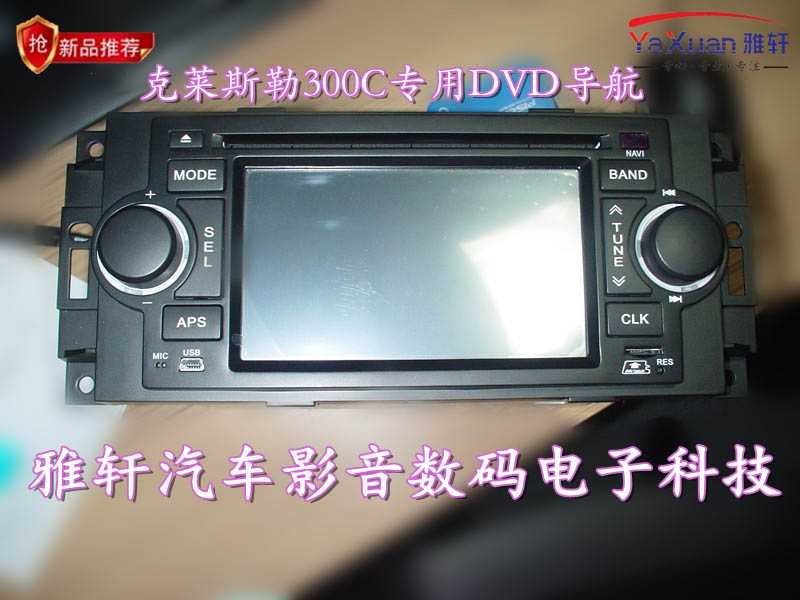 ˹300CDVD,ָߵȳGPS