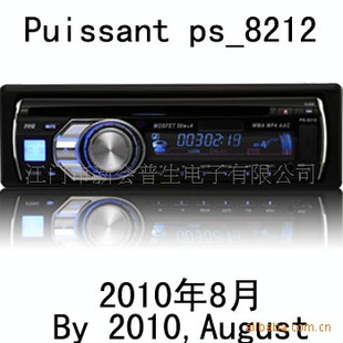ps_8212_DVDDVD_
