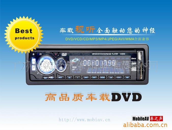 DVD(HD611)MP4/SD/USB