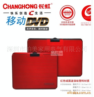 PDVD8900R9ЯʽƶDVDҺ