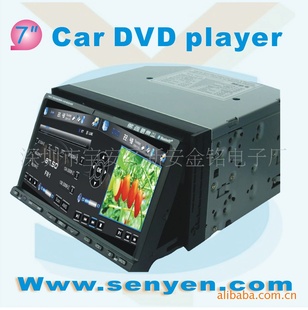 SY9205-7寸双定内置GPS车载DVD