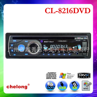 ¿DVDCL-8216DVD