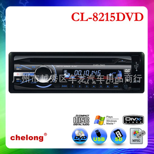 ¿DVDCL-8215DVD
