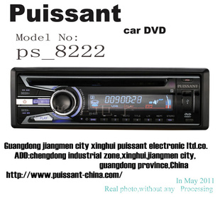 车载DVD、车载MP4、汽车DVD_8222_