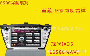 ִIX35DVD