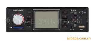 24VMP3