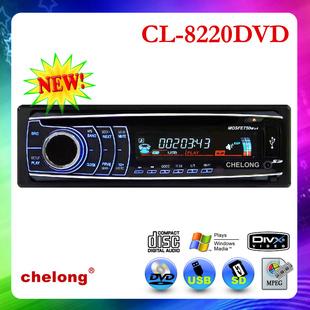 ¿DVDCL-8220DVD