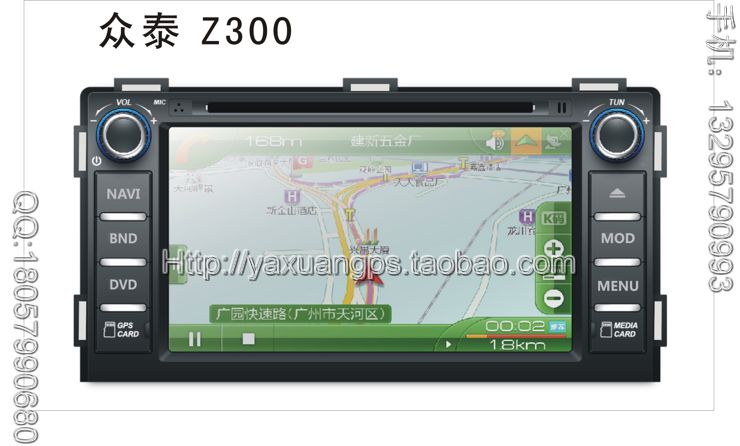 ̩Z300DVD,2012Z300GPS