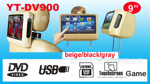 ¿ͷDVD/DVD/9ͷDVD/ϷDVDYT-DV900