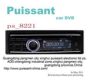 车载DVD、车载MP4、汽车DVD_8221_