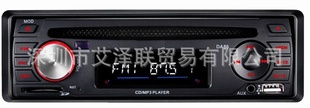 carusb/sd/fmmp3
