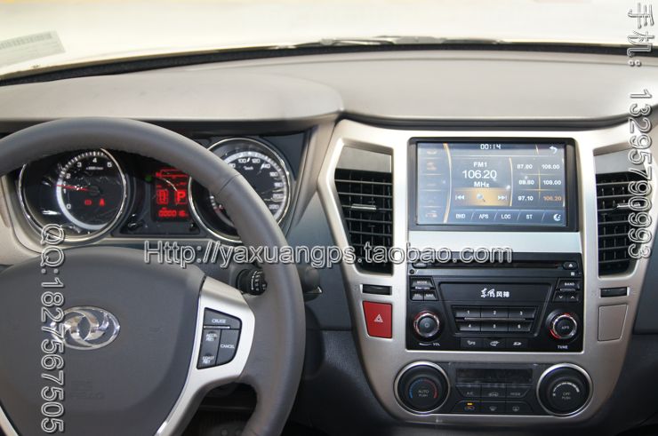 A60DVD,2012GPS