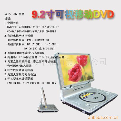 9.2ƶDVD